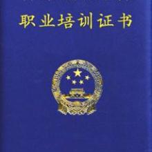 重慶吾華教育信息咨詢(xún)服務(wù)有限責(zé)任公司 專(zhuān)業(yè)化信息咨詢(xún)服務(wù)的引領(lǐng)者
